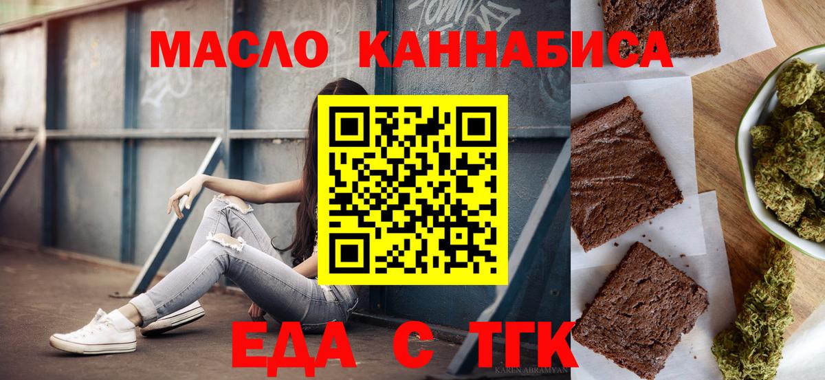 Нарьян-Мар  Canna-Cookies марихуана  Вход с VPN 
