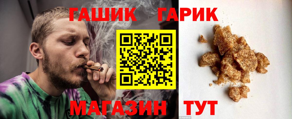 Нарьян-Мар  Гашиш гарик  Вход с VPN 