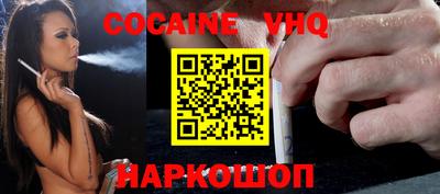 прущая мука Северобайкальск