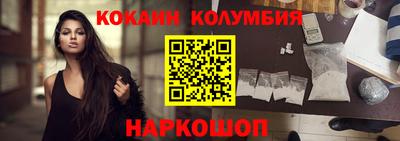 прущая мука Северобайкальск