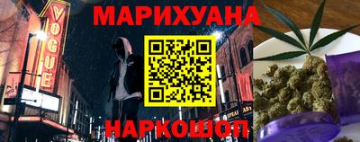 прущая мука Северобайкальск