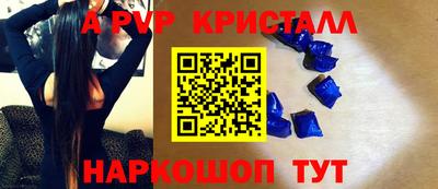 прущая мука Северобайкальск