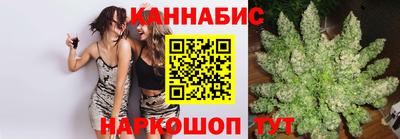 прущая мука Северобайкальск