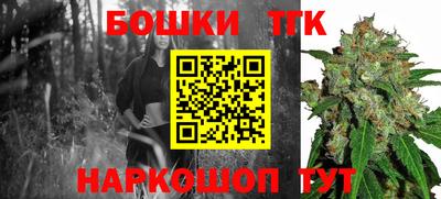 прущая мука Северобайкальск