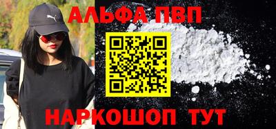 прущая мука Северобайкальск