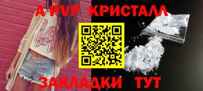прущая мука Северобайкальск