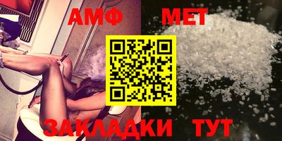 прущая мука Северобайкальск