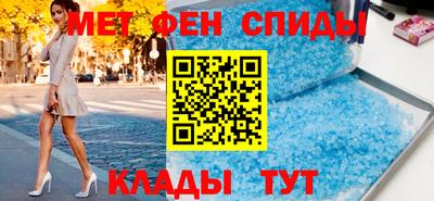 прущая мука Северобайкальск