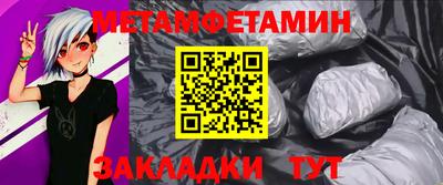 прущая мука Северобайкальск