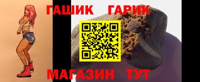 прущая мука Северобайкальск