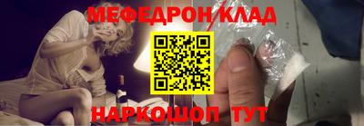 прущая мука Северобайкальск