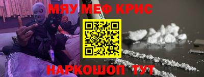 прущая мука Северобайкальск