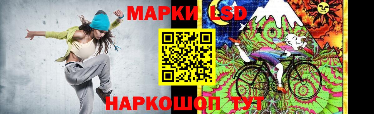 Нарьян-Мар  ЛСД экстази кислота  Вход с VPN 