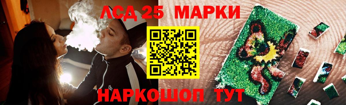 ЛСД экстази кислота Нарьян-Мар