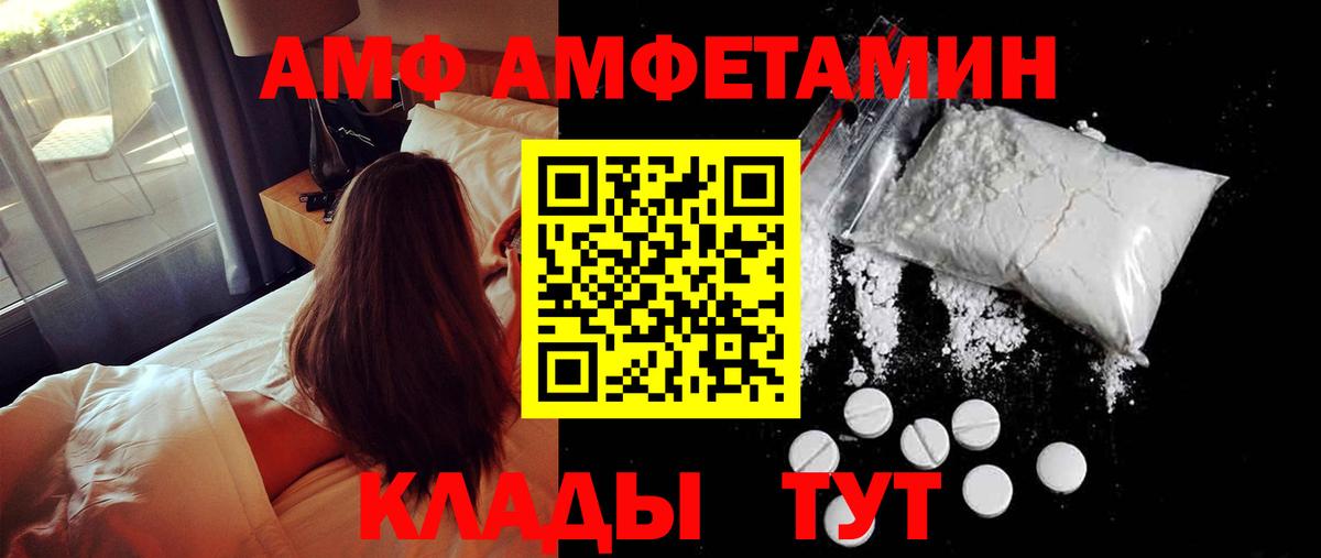 МЕТАМФЕТАМИН Methamphetamine  Вход с VPN  Нарьян-Мар  МЕТАМФЕТАМИН Methamphetamine 