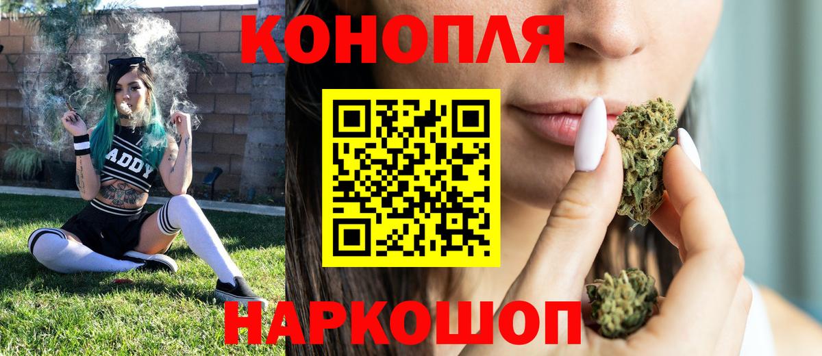 МАРИХУАНА сатива  Каннабис THC 21%  Нарьян-Мар  Шишки марихуана гибрид  Вход с VPN 