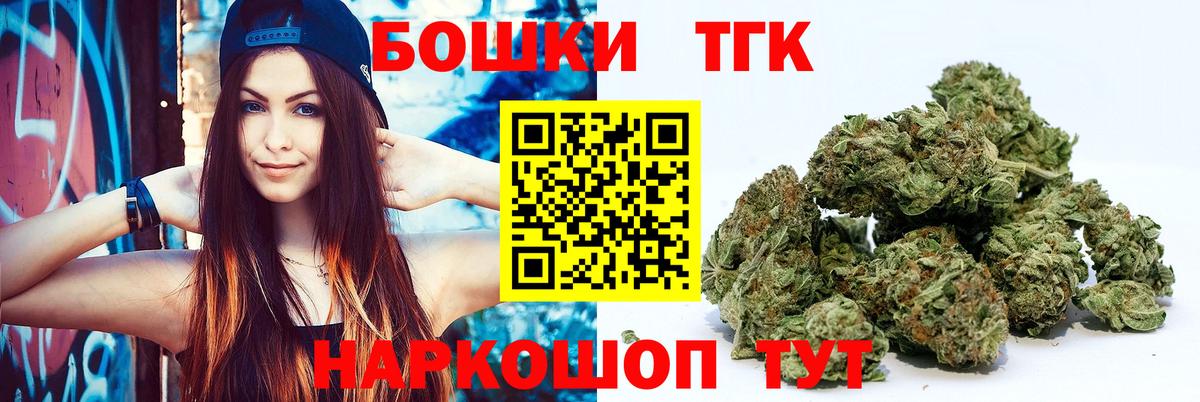 Бошки марихуана Ganja Нарьян-Мар